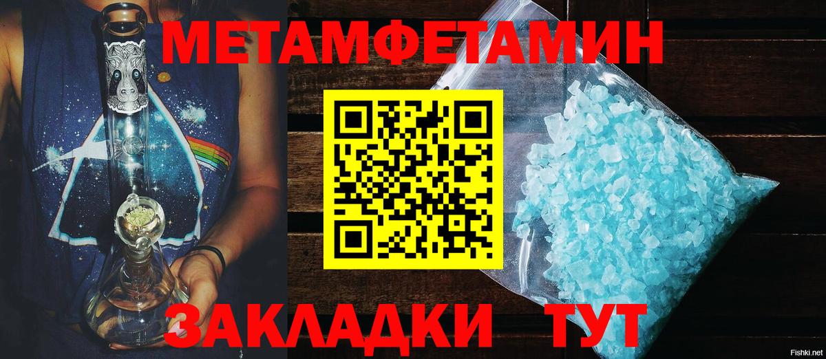 Amphetamine Premium Кириши