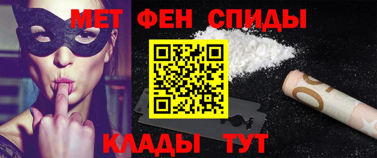 АМФЕТАМИН  Вход с VPN  Кириши  Amphetamine 98%  АМФЕТАМИН 