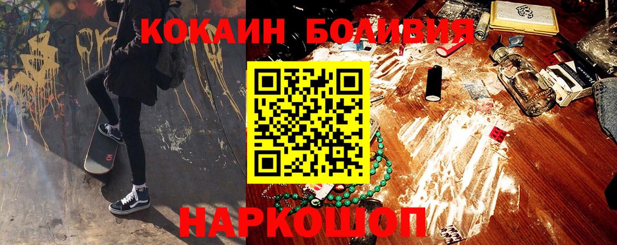 COCAIN Перу  Вход с VPN  COCAIN  Кириши 