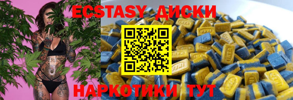 Кириши  Экстази louis Vuitton  ЭКСТАЗИ Philipp Plein  Вход с VPN 