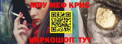 хмурый Анапа