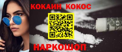 альфа пвп Ангарск