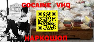 альфа пвп Ангарск
