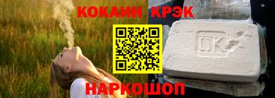 кристаллы Анжеро-Судженск