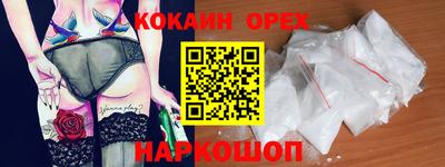 кристаллы Анжеро-Судженск