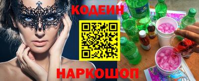 альфа пвп Ангарск