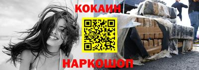 альфа пвп Ангарск