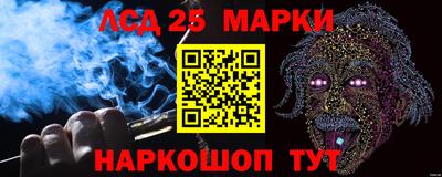 альфа пвп Ангарск