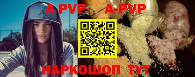 кристаллы Анжеро-Судженск
