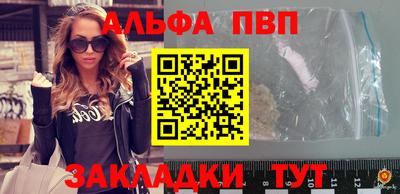 кристаллы Анжеро-Судженск