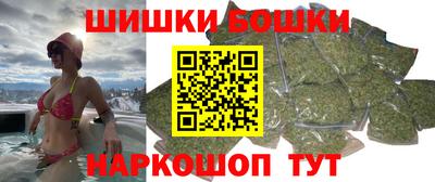 альфа пвп Ангарск