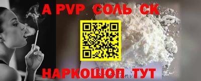 первитин Аша