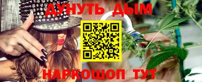 альфа пвп Ангарск