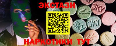 хмурый Анапа