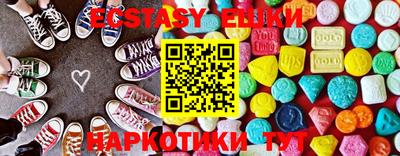 альфа пвп Ангарск