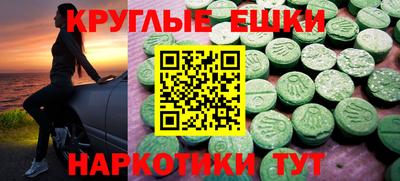 хмурый Анапа