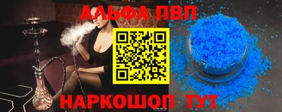 хмурый Анапа