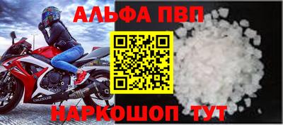 первитин Аша