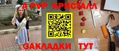 хмурый Анапа