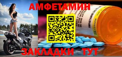 кристаллы Анжеро-Судженск