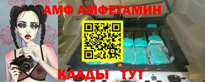 кристаллы Анжеро-Судженск