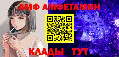 кристаллы Анжеро-Судженск