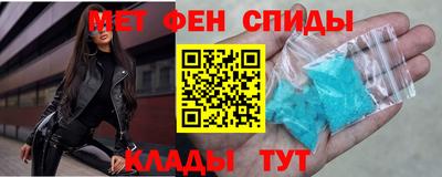 кристаллы Анжеро-Судженск