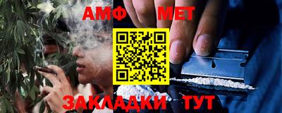 кристаллы Анжеро-Судженск