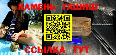 кристаллы Анжеро-Судженск