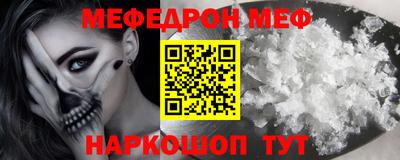 кристаллы Анжеро-Судженск