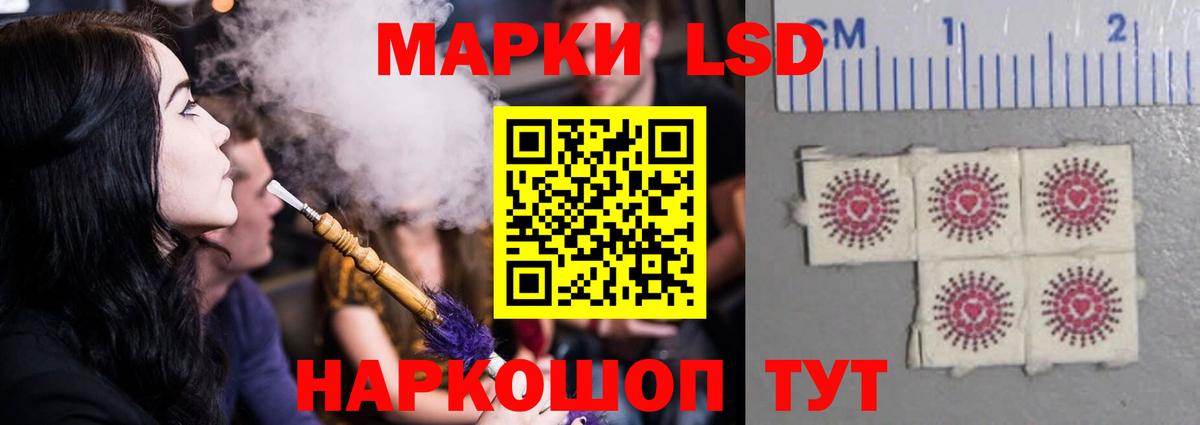LSD-25 экстази ecstasy Кириши