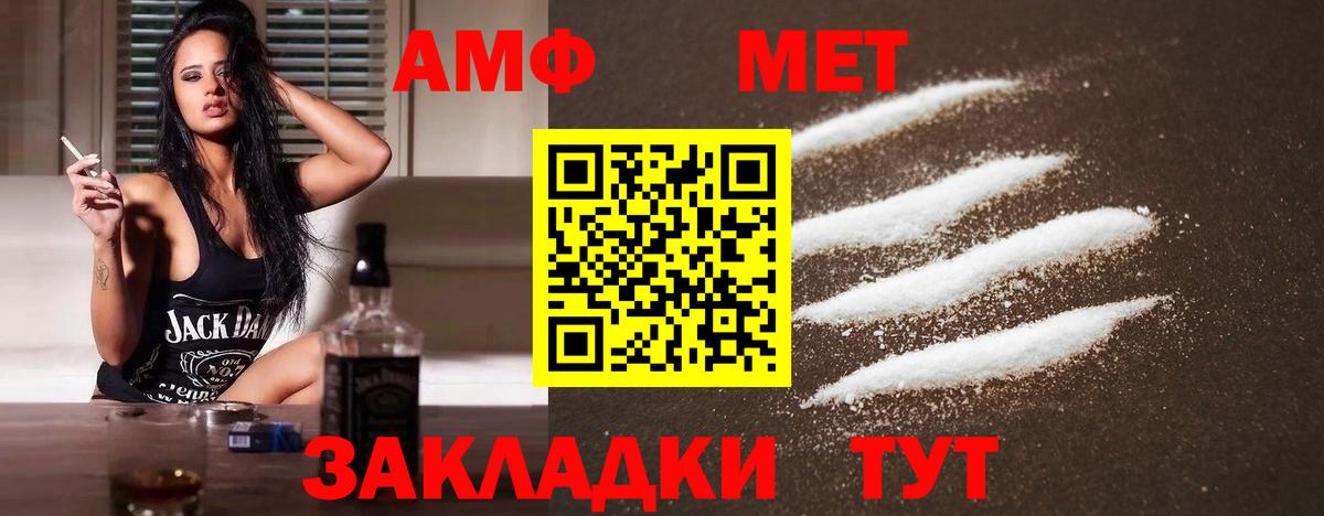 Кириши  Метамфетамин мет  Вход с VPN  Метамфетамин мет 