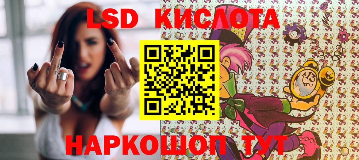 Марки NBOMe 1,5мг Кириши