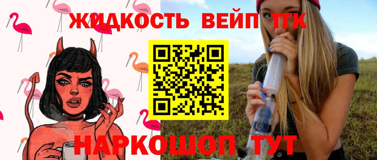Дистиллят ТГК Wax Кириши