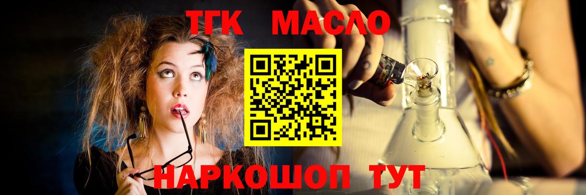 Кириши  ТГК вейп с тгк  Вход с VPN 