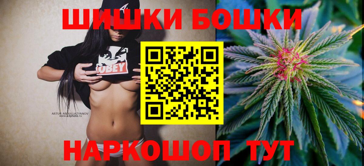 Марихуана SATIVA & INDICA Кириши